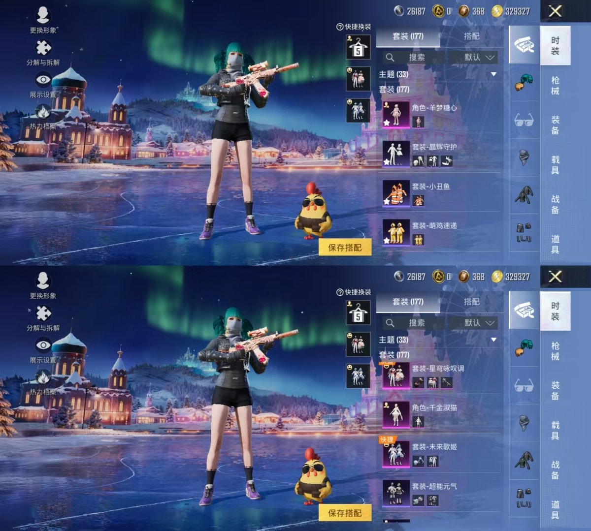 HPQM443346和平精英账号详情图4