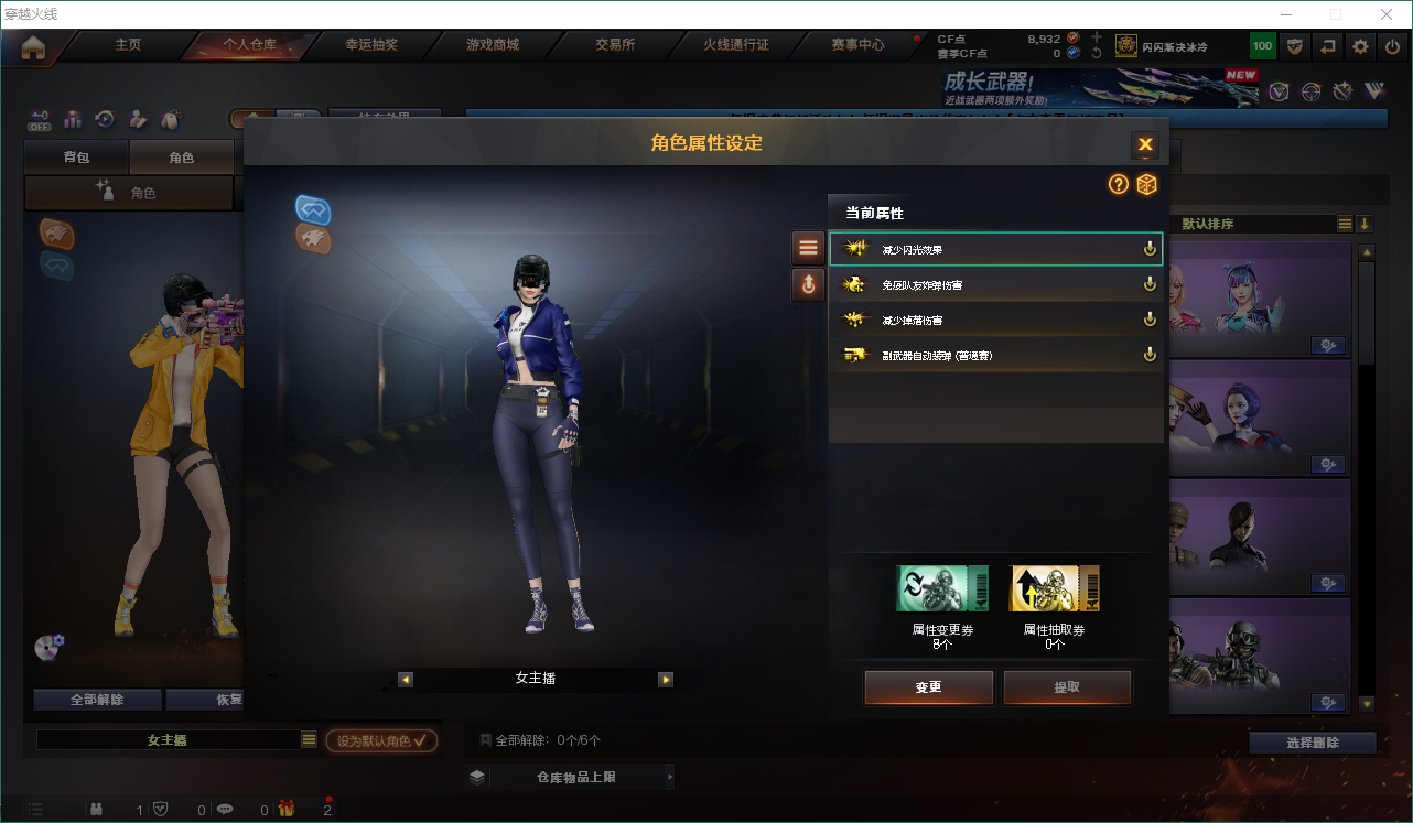 CFCMW416474穿越火线账号详情图9