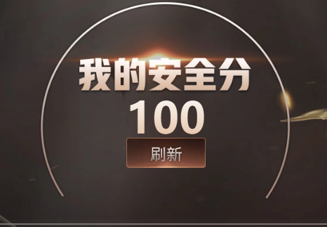 CFQM416461穿越火线账号详情图4