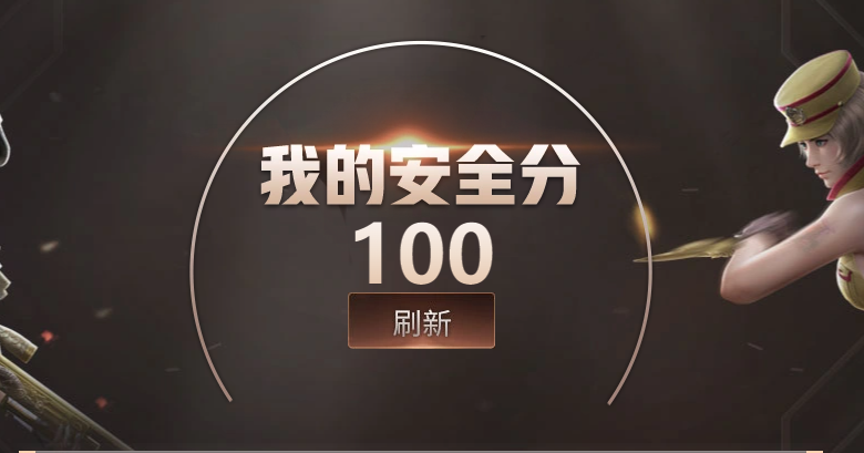 CFCMW416468穿越火线账号详情图5