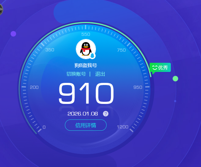 CFQM416440穿越火线账号详情图5