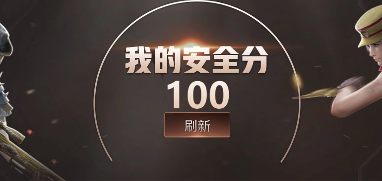 CFQM416454穿越火线账号详情图3