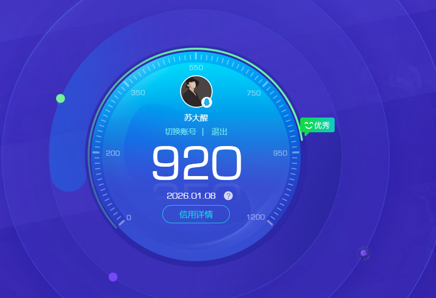 CFQM416454穿越火线账号详情图6