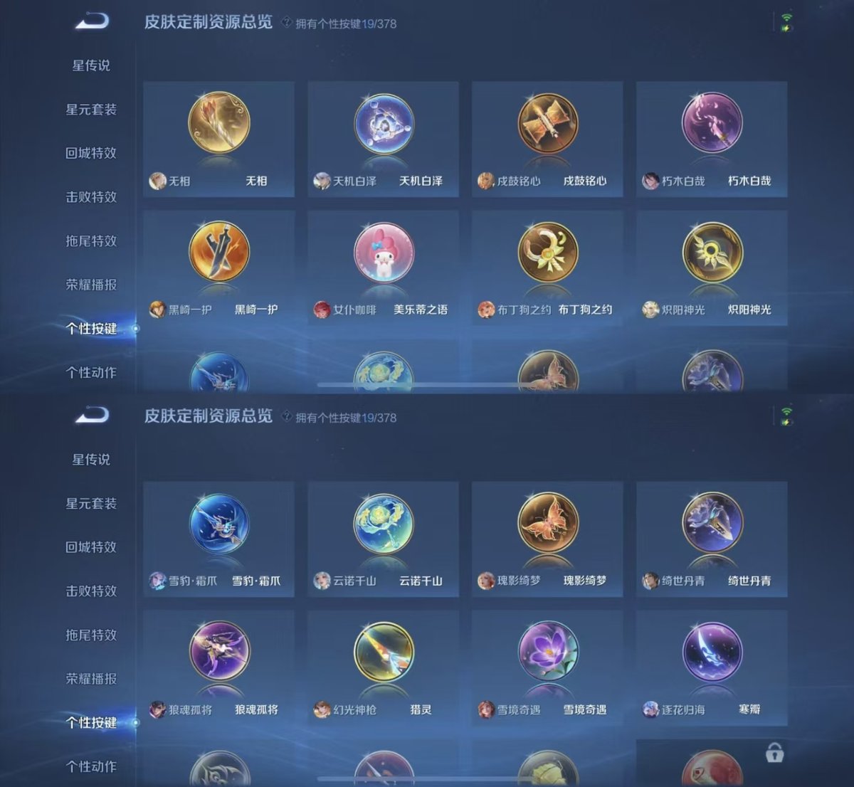 王者荣耀账号苹果QQ117英雄-147皮肤-实名: 可修改 贵族等级: V8 英雄数: 117 皮肤数: 147 无双皮