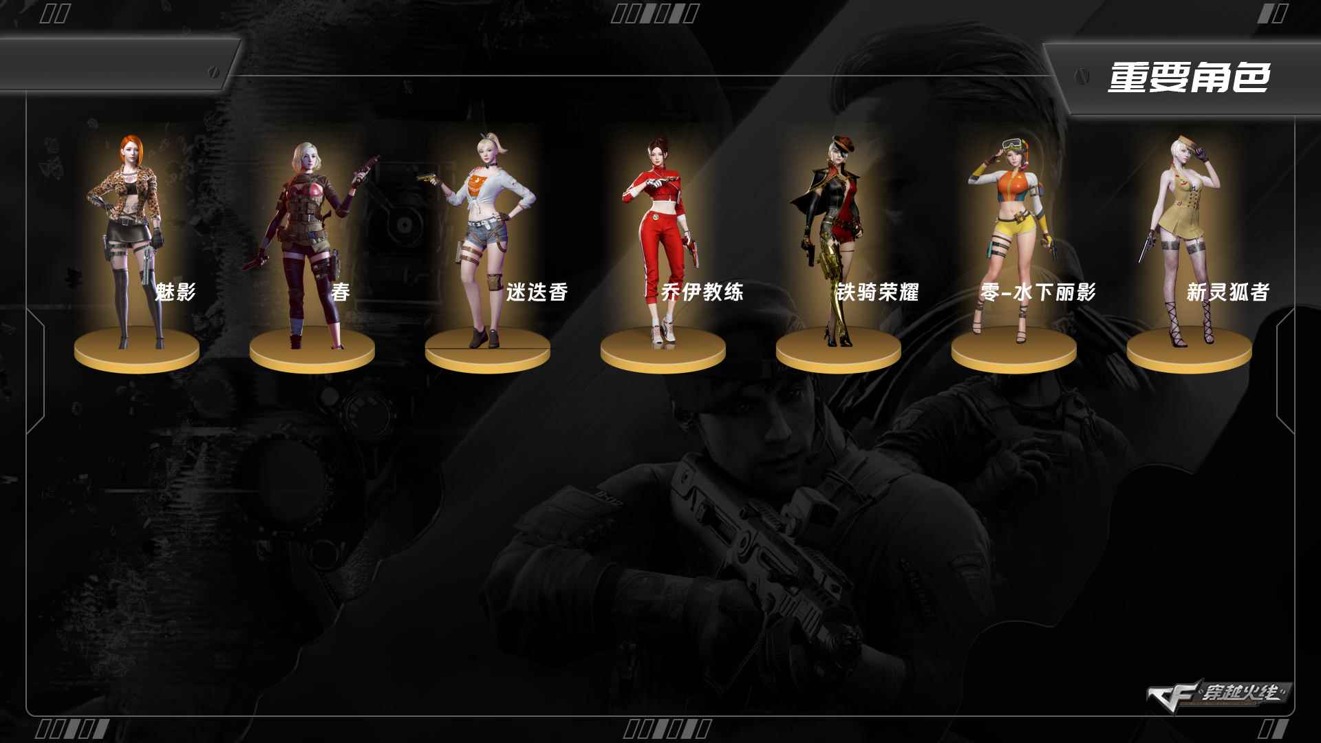 穿越火线账号南部战区湖南二区ABC9333/南部/湖南二区/可排位/掌火ID；502150887/112V/幻神/6盘龙/6烈龙