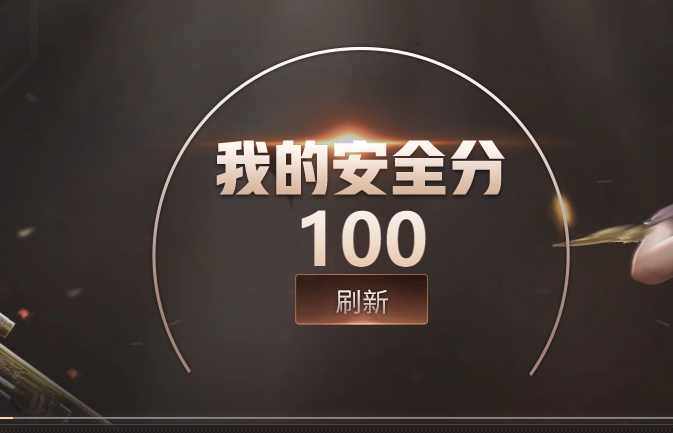 CFQM416567穿越火线账号详情图3