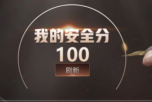 CFCMW416537穿越火线账号详情图3