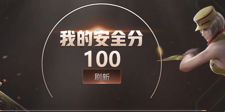 CFCMW416546穿越火线账号详情图4