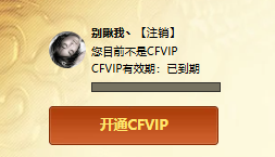 穿越火线账号东部战区福建一区ABC11100/东部/福建一区/钱包注销/可排位/可二次/掌火ID：/95V/幻神/王者幻神/裁决