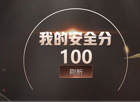 CFCMW416547穿越火线账号详情图3