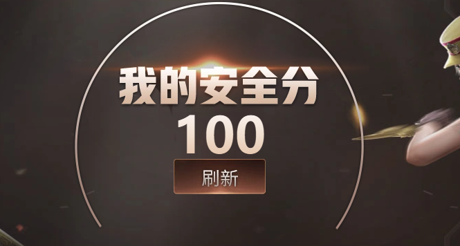 CFCMW416548穿越火线账号详情图2