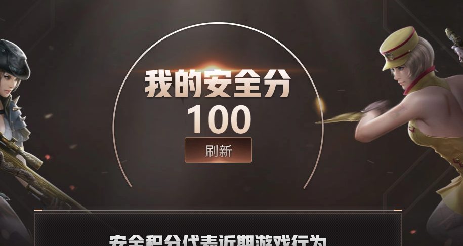 CFQM416572穿越火线账号详情图7