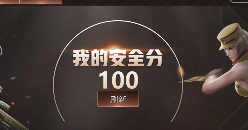 CFQM416591穿越火线账号详情图3