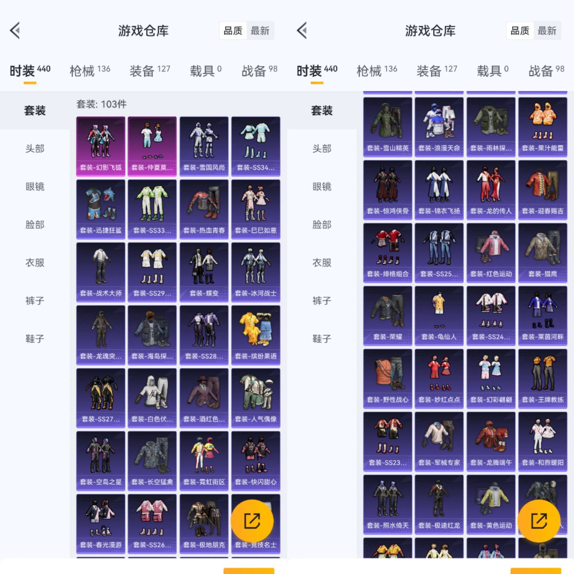 HPCMW443197和平精英账号详情图9