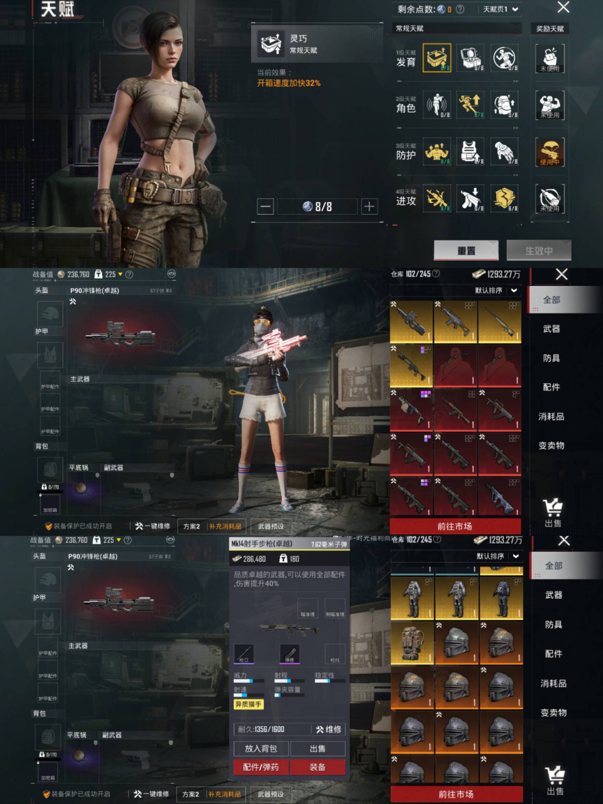 HPCMW443197和平精英账号详情图10