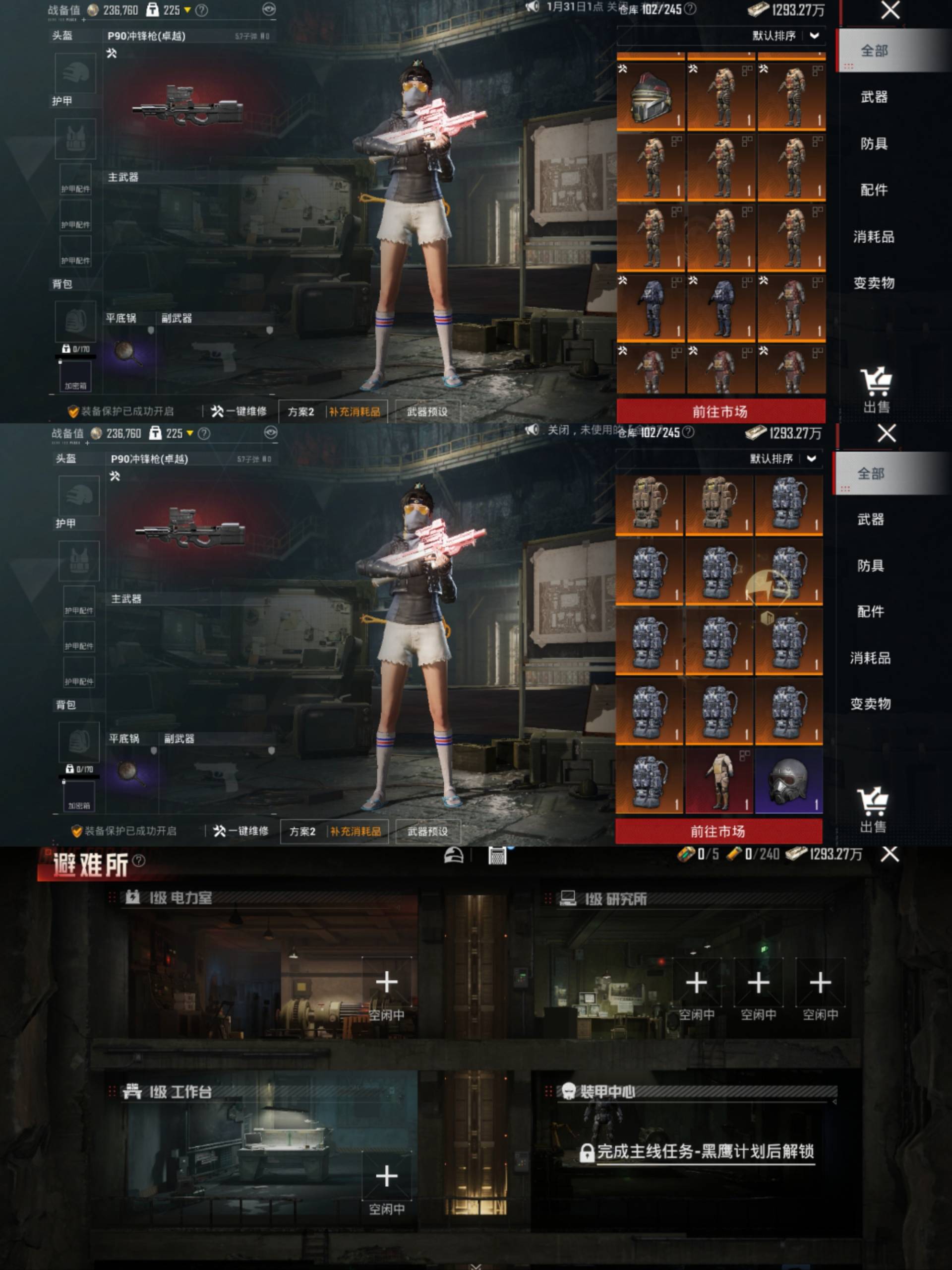 HPCMW443197和平精英账号详情图11