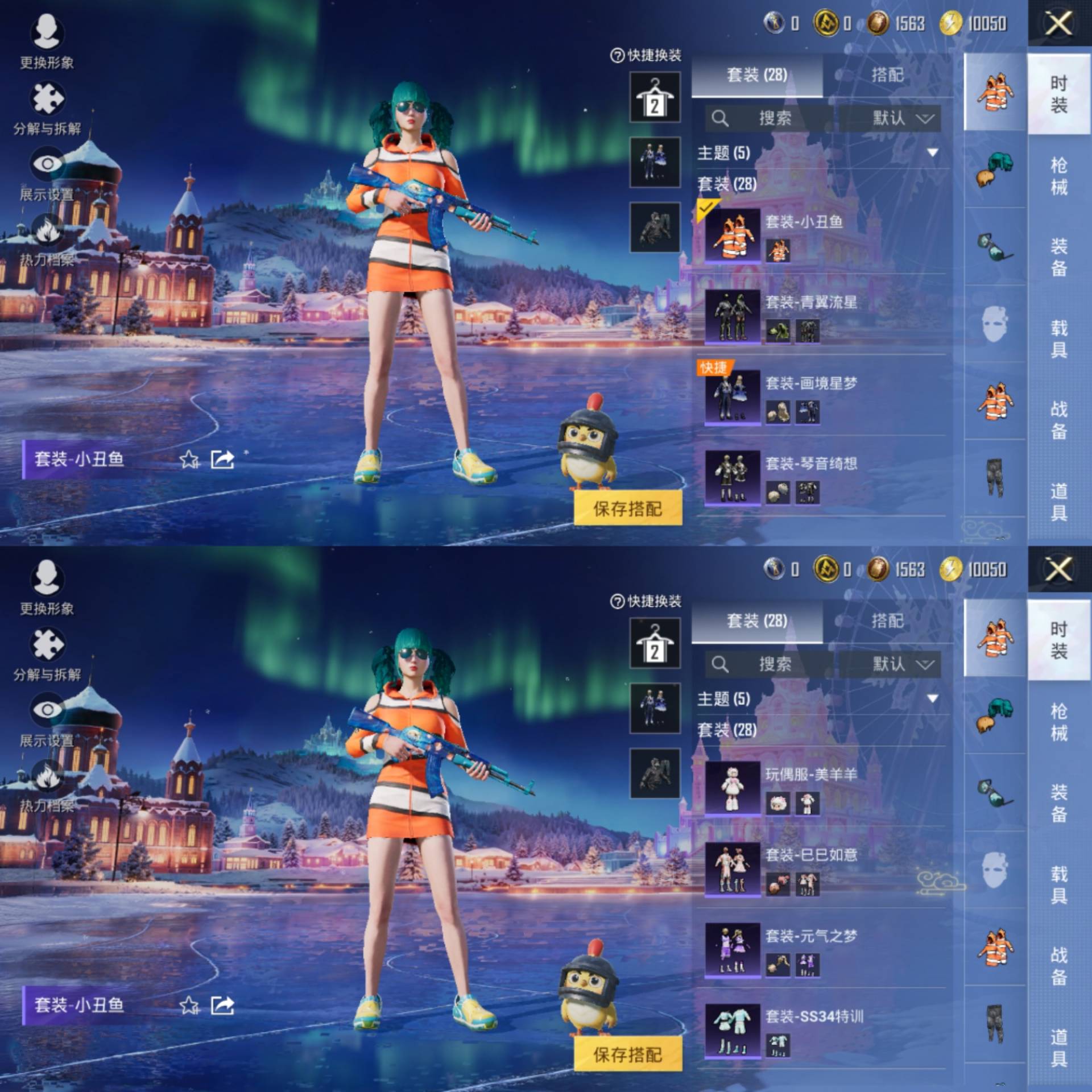 HPCMW443209和平精英账号详情图5