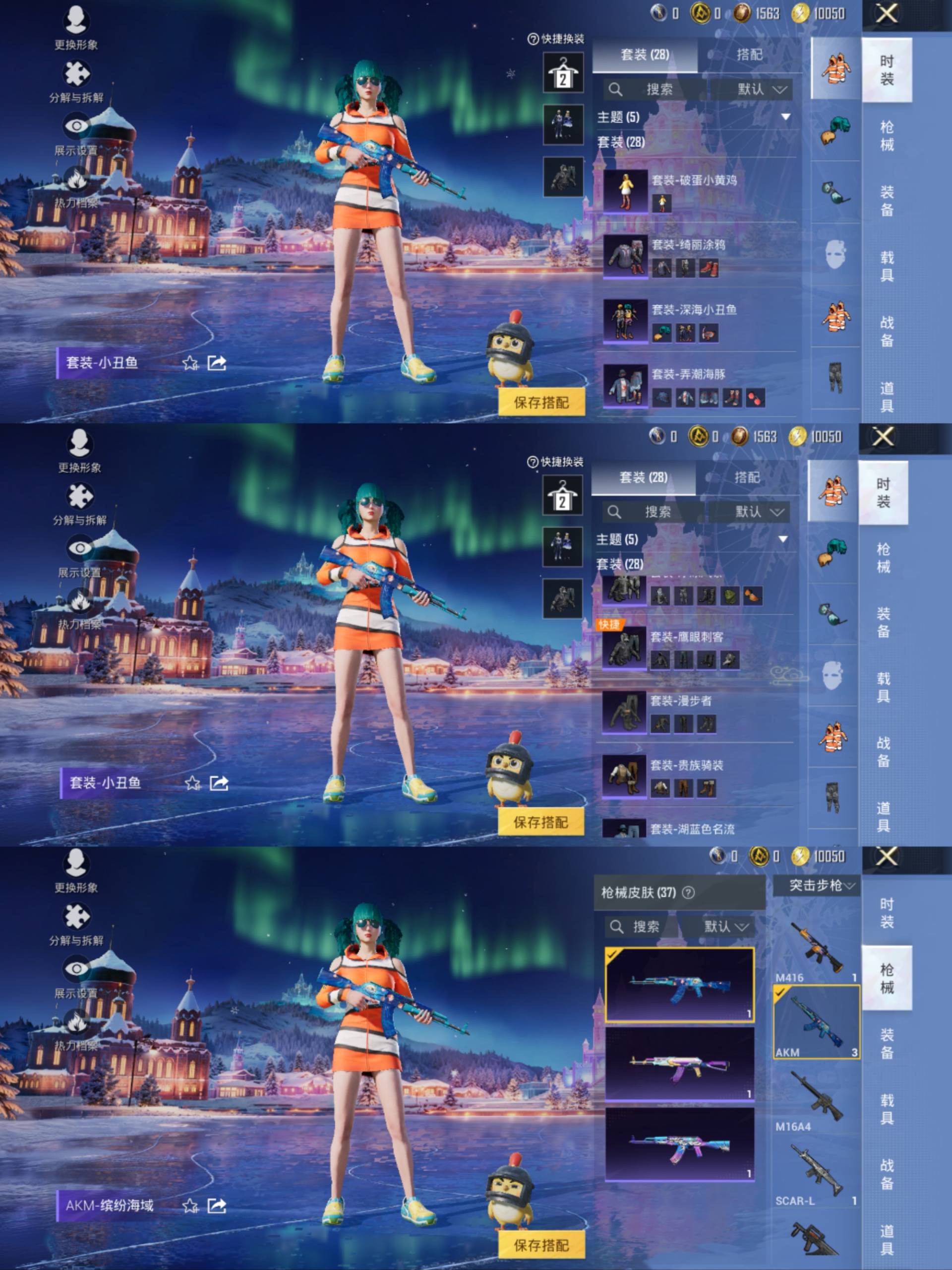 HPCMW443209和平精英账号详情图6