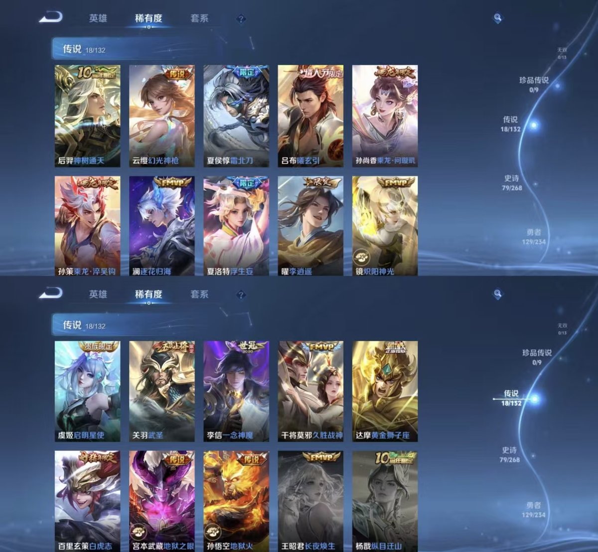 WZQM483419王者荣耀账号详情图5