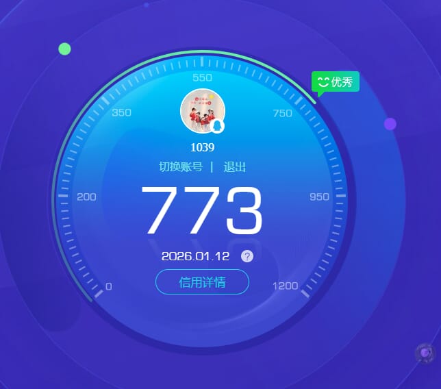 CFCMW416563穿越火线账号详情图4