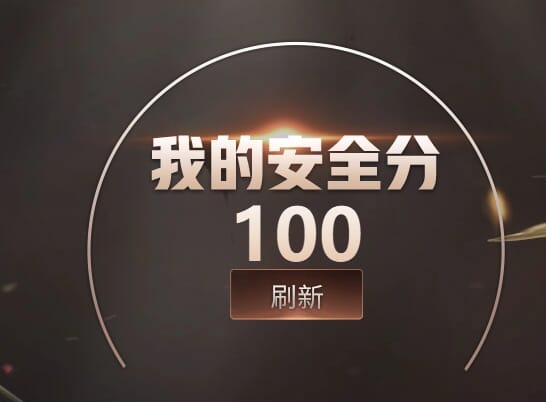 CFCMW416563穿越火线账号详情图28