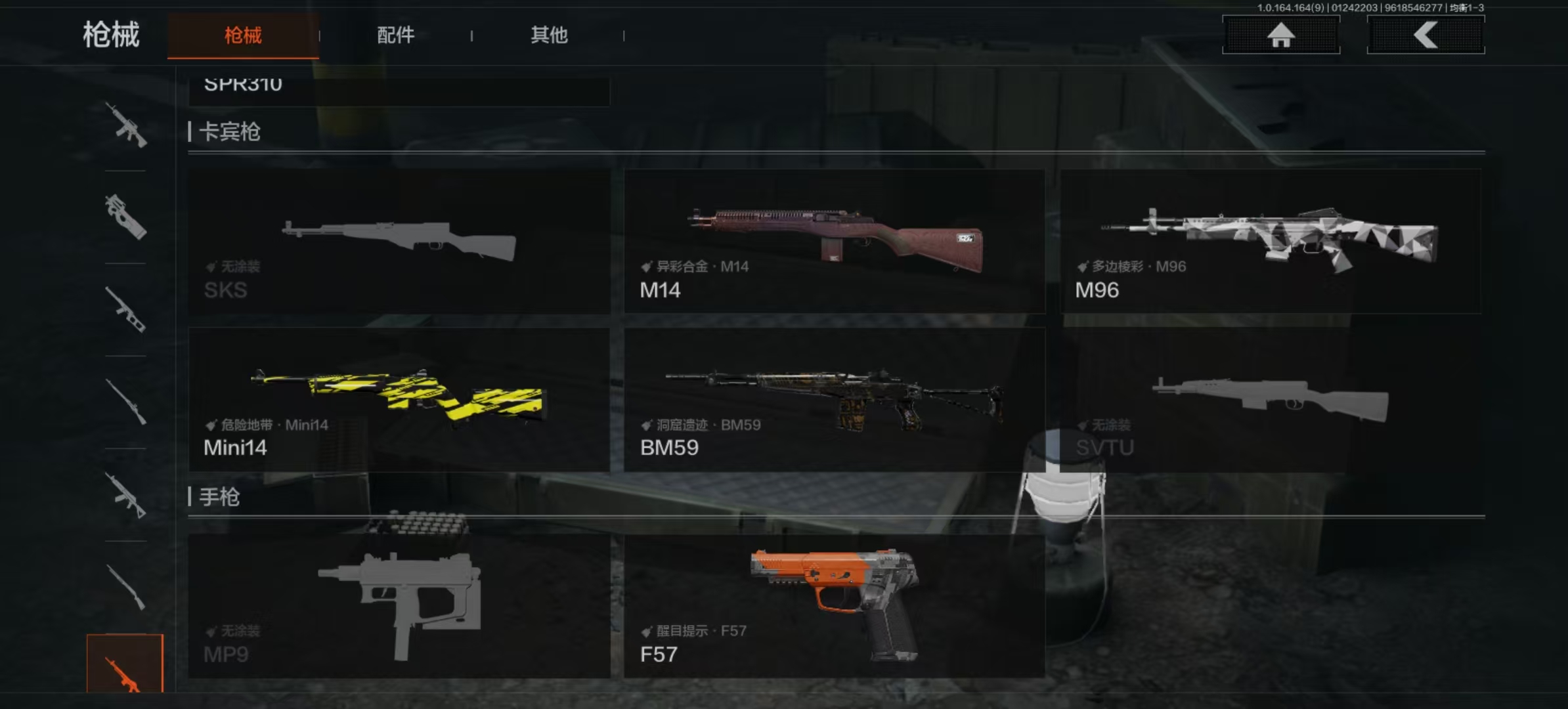 AQCMW45135暗区突围账号详情图4