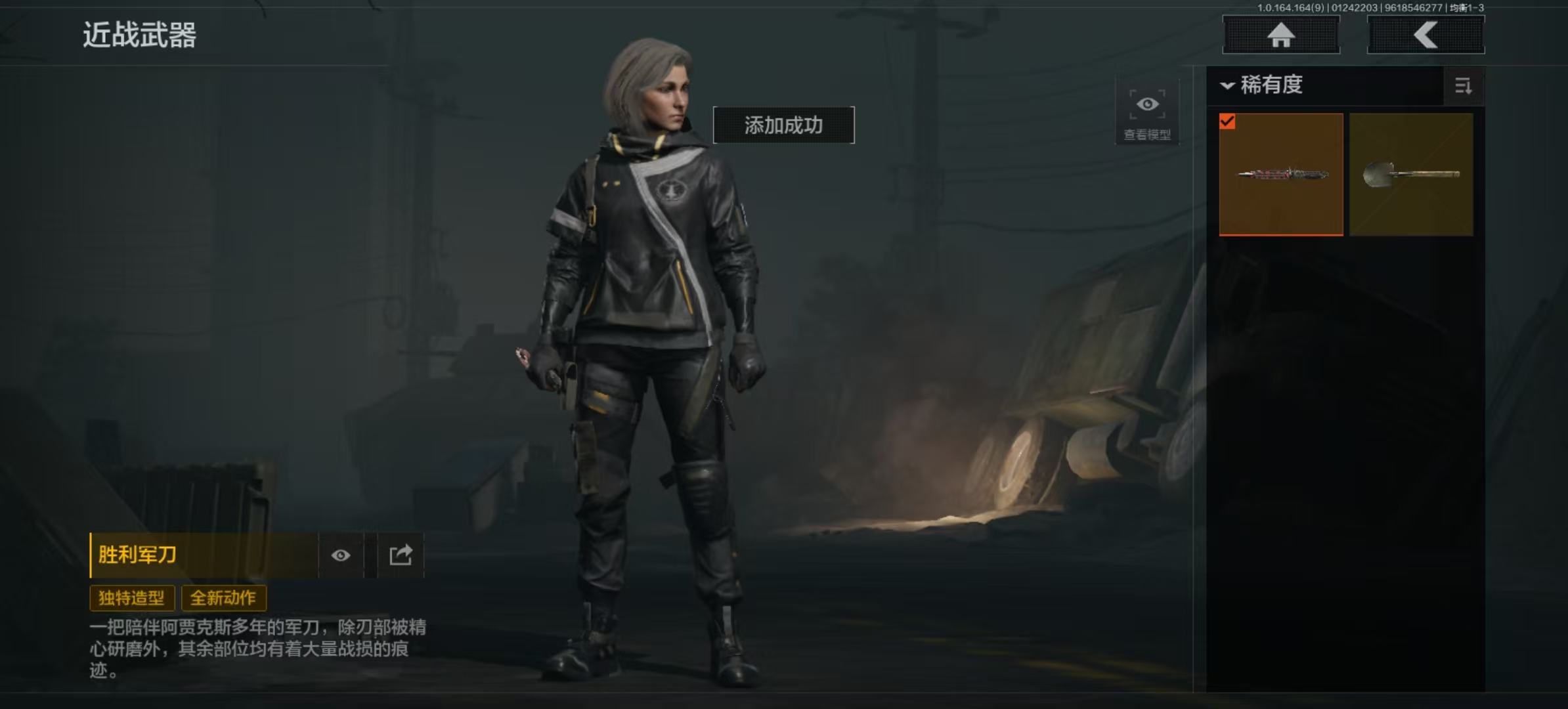 暗区突围账号安卓QQL1481，安卓QQ，总资产61.2M，科恩币47176，现金库10M，单刀，胜利军刀，棱光裂变.AKM，鱼跃丹青AK102，真实之眼 .FAL，炎夏浪花.AR57，竞技.AUG