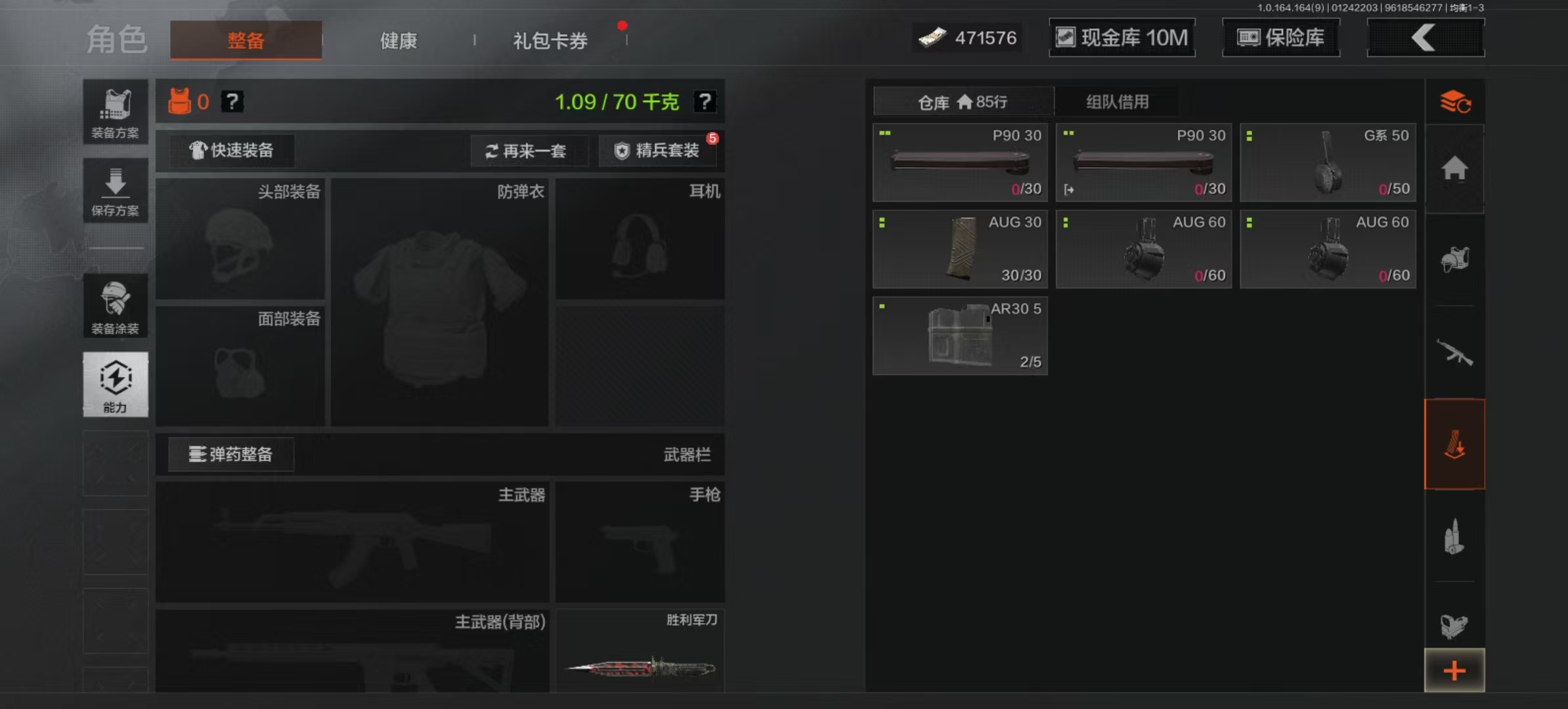 AQCMW45135暗区突围账号详情图5