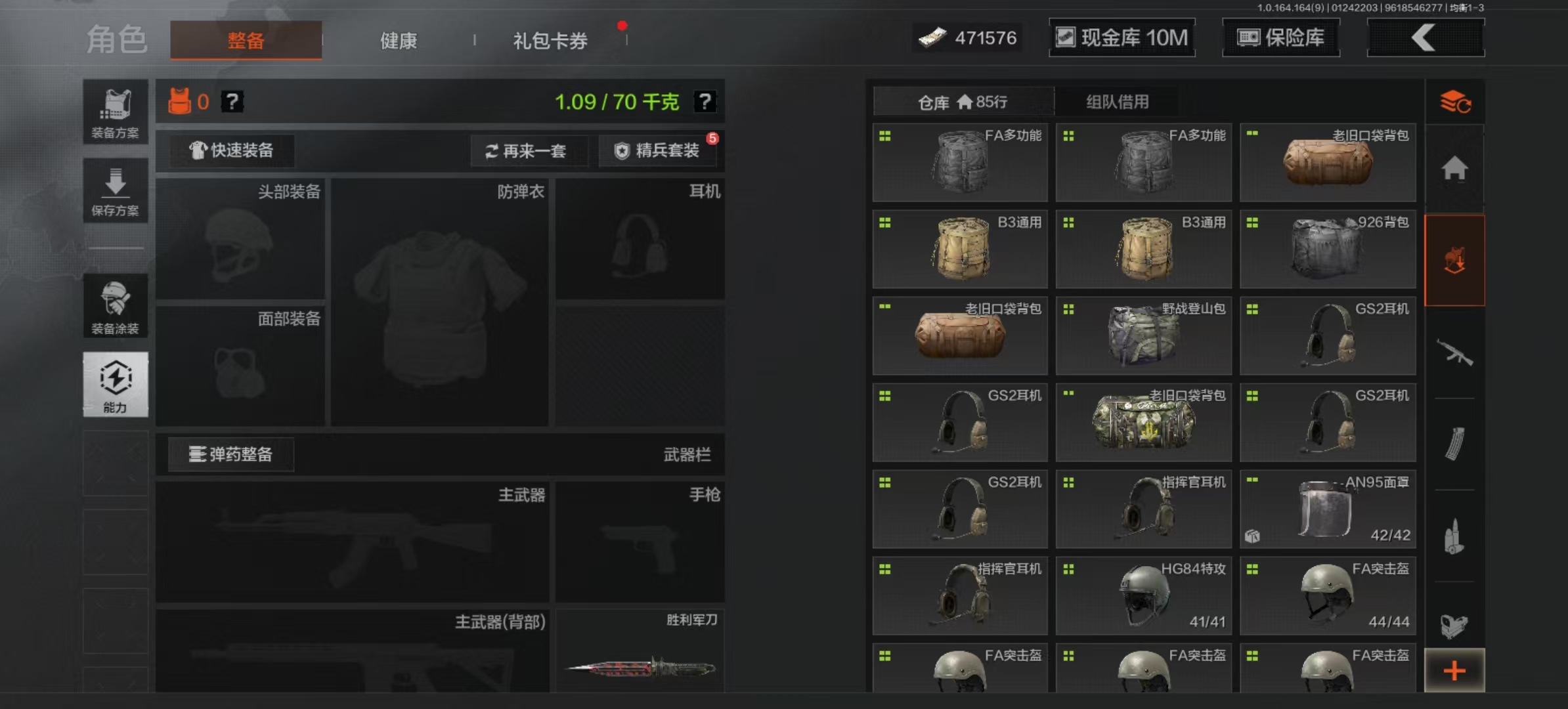 AQCMW45135暗区突围账号详情图2