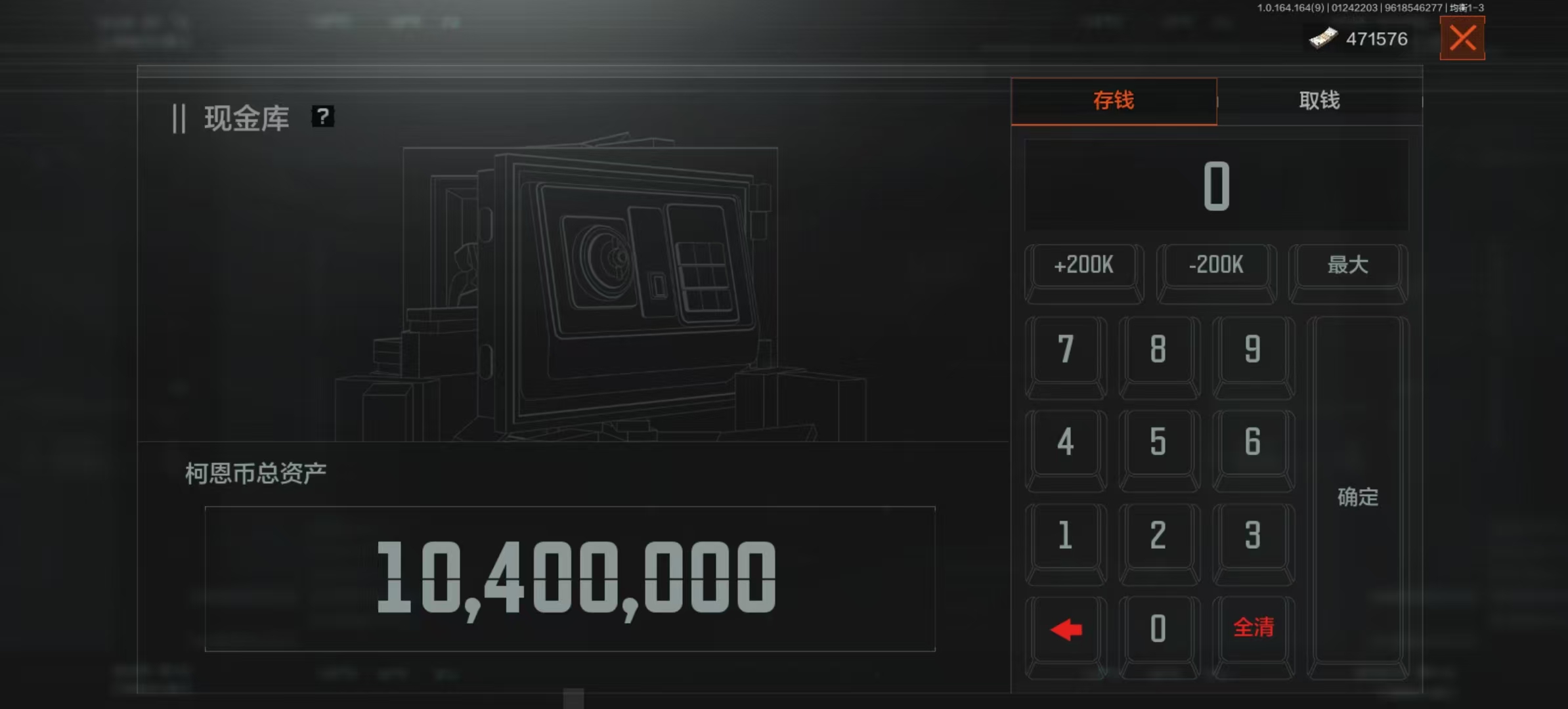 AQCMW45135暗区突围账号详情图9