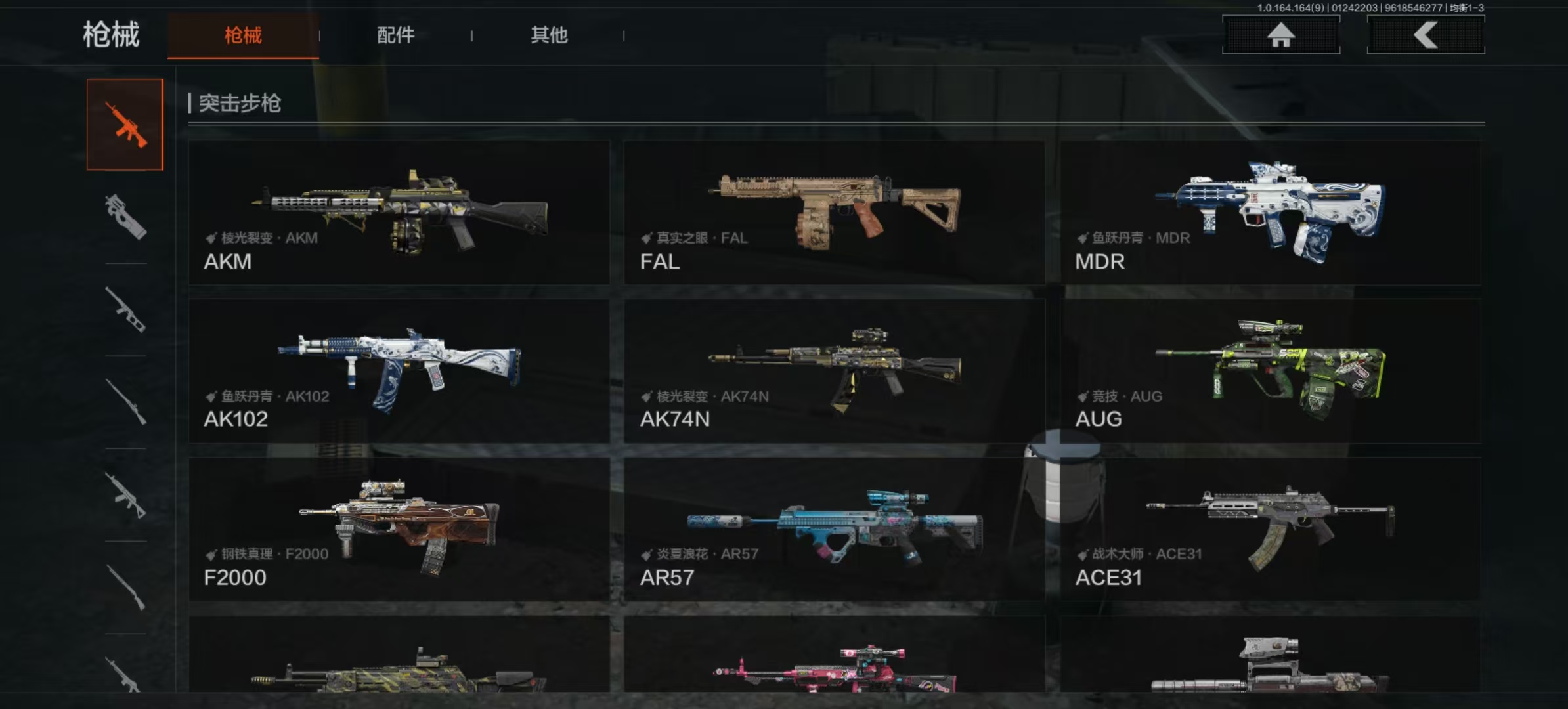 AQCMW45135暗区突围账号详情图8