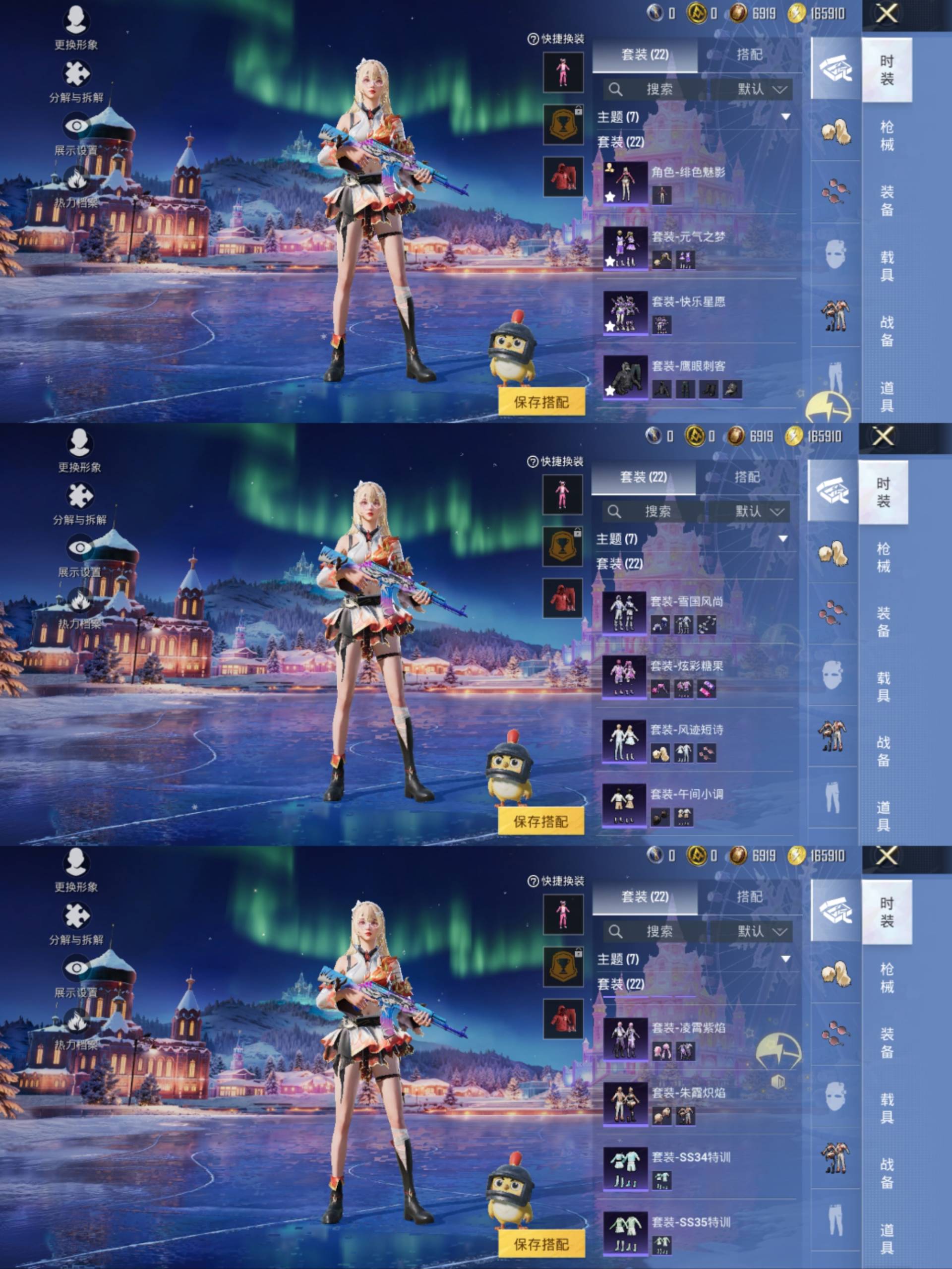 HPCMW443235和平精英账号详情图5