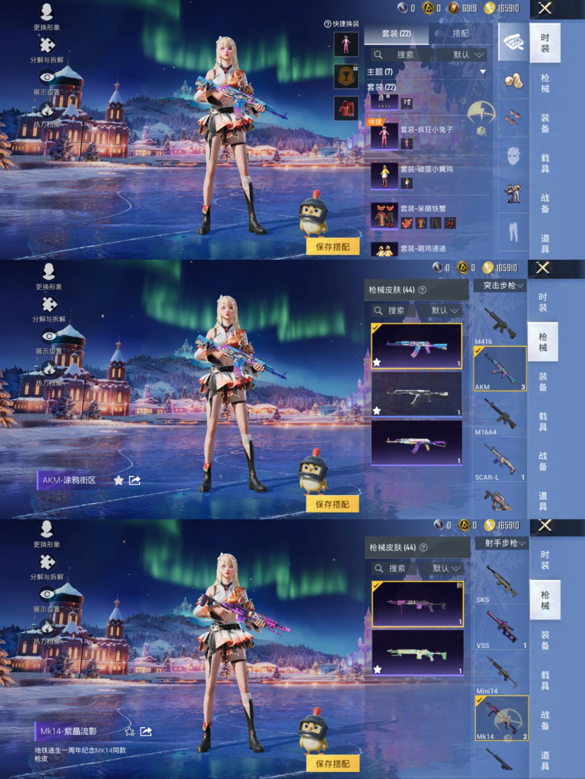 HPCMW443235和平精英账号详情图6