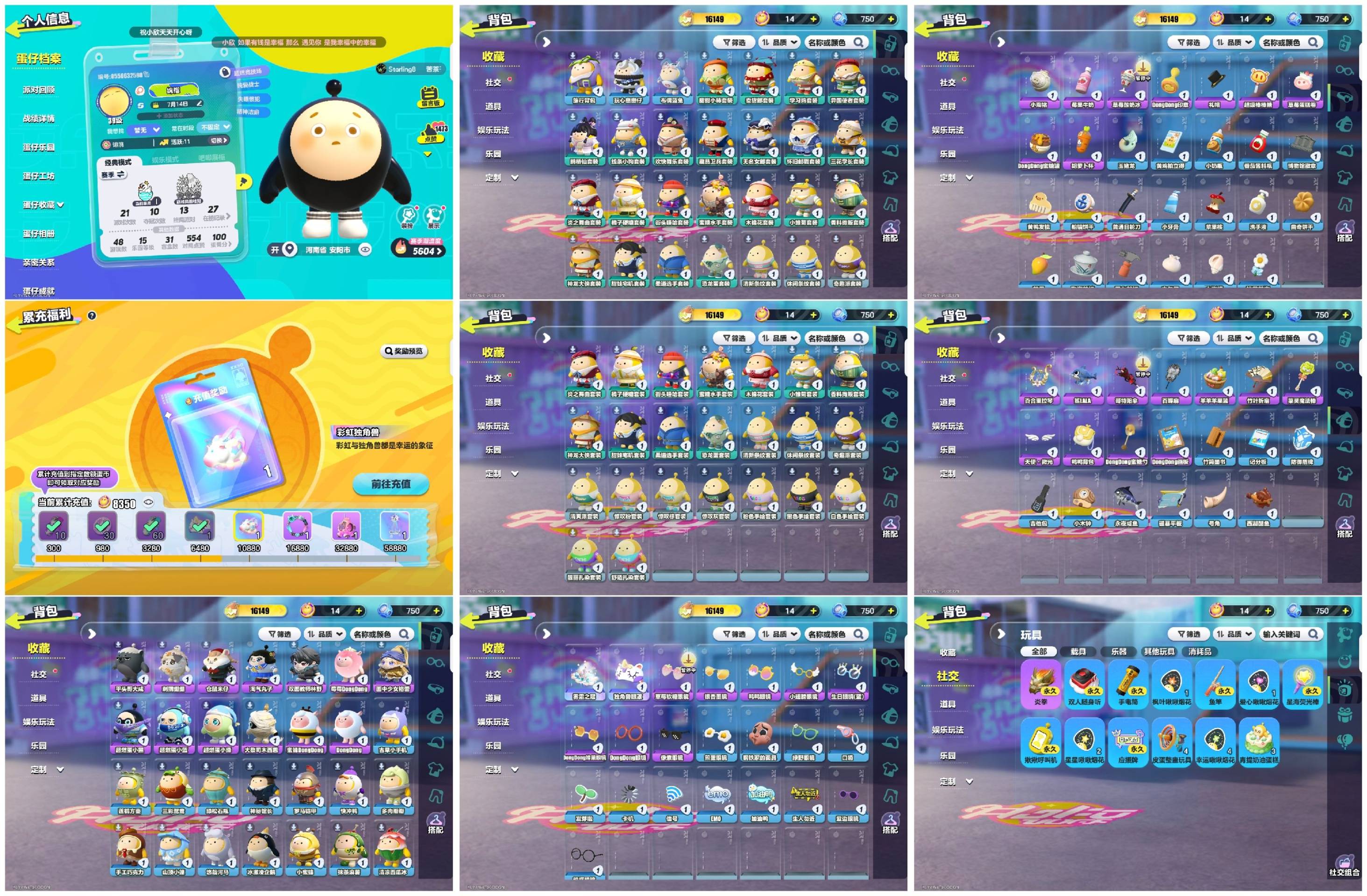 蛋仔派对账号OPPO[15988131]3只羊东东羊蜜蜂羊莓莓羊蛋小绿蛋小黑蛋小蓝祭司木西恩
【 XTD185】
✅渠道：oppo✅登陆方式：手机号
✅历史潮流：16149✅氪条：8350
✅至臻数量：无✅紫色套