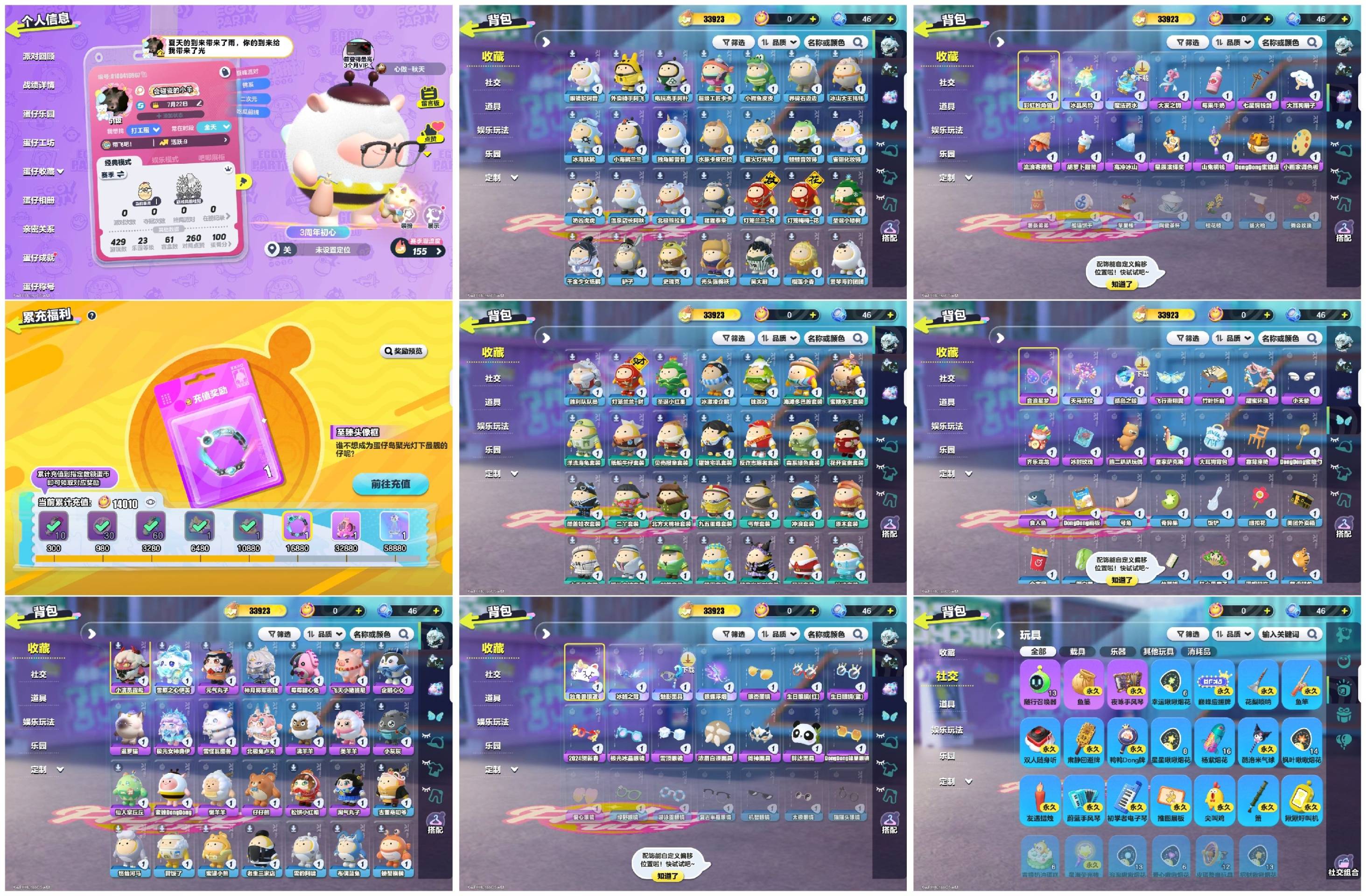 蛋仔派对账号OPPO[15988202]1至臻19紫蜜蜂羊雪原之心伊芙小演员露希懒羊羊沸羊羊,美羊羊
【 XTD213】
✅渠道：oppo✅登陆方式：手机号
✅历史潮流：33923✅氪条：14010
✅至臻数量：