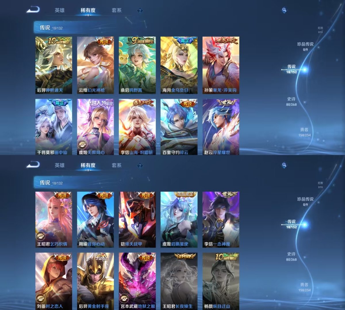 WZCMW483240王者荣耀账号详情图5 WZCMW483240王者荣耀账号详情图5