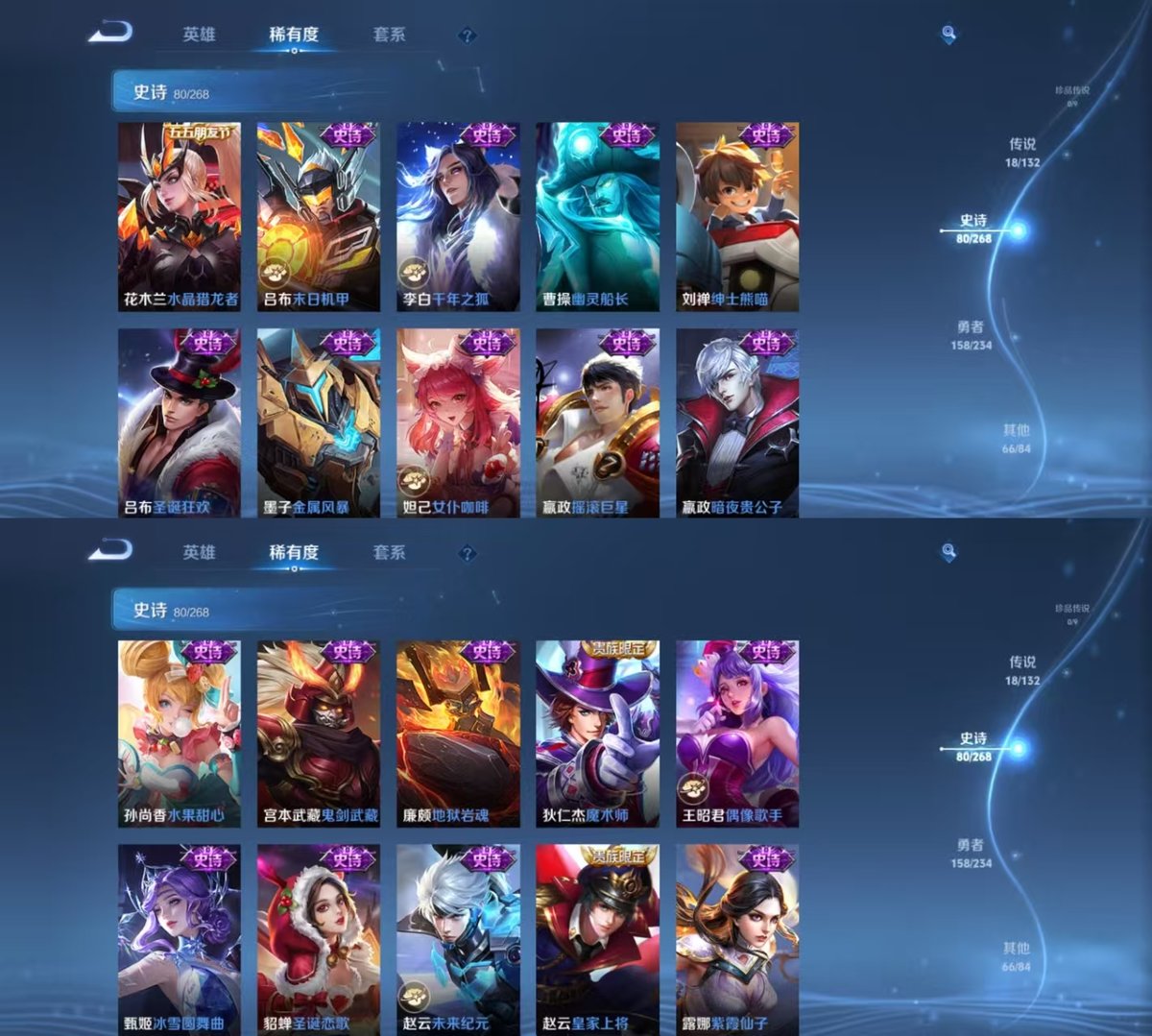 WZCMW483240王者荣耀账号详情图4 WZCMW483240王者荣耀账号详情图4