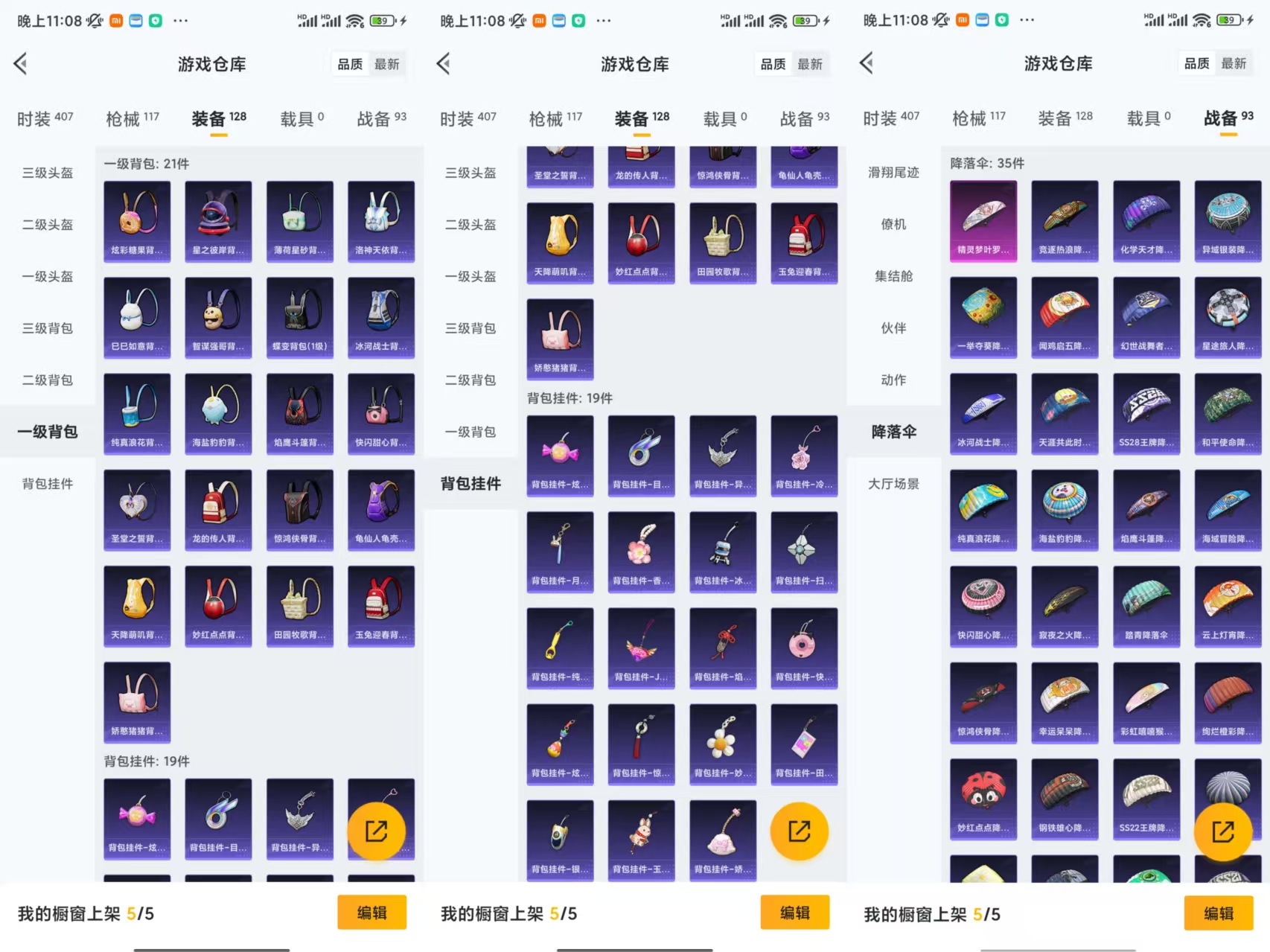 HPCMW477297和平精英账号详情图8