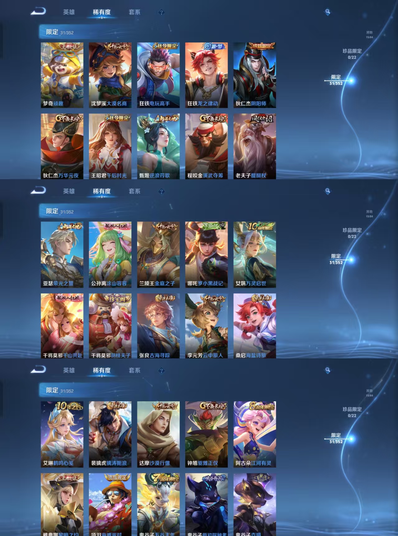 HPCMW443291和平精英账号详情图9