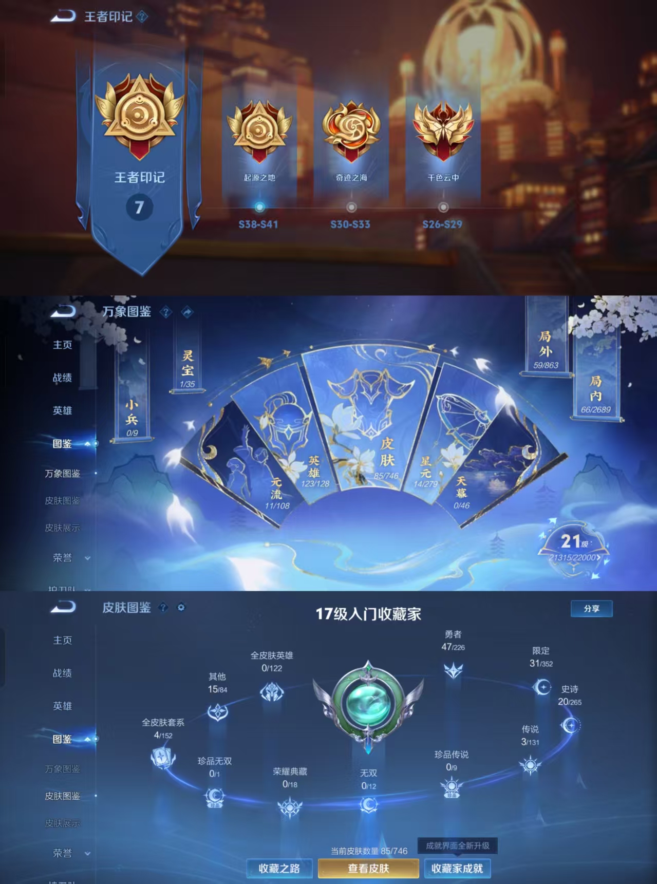 HPCMW443291和平精英账号详情图8