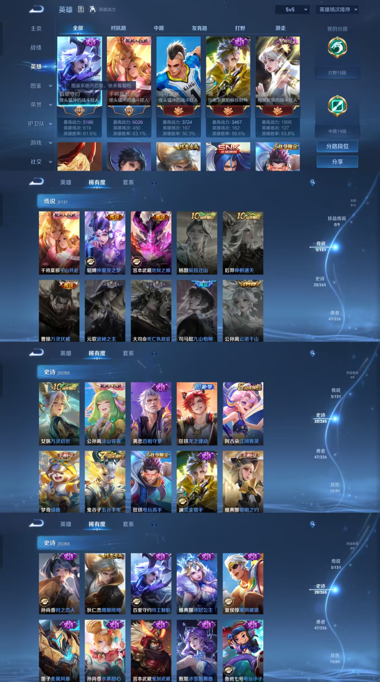 HPCMW443291和平精英账号详情图11