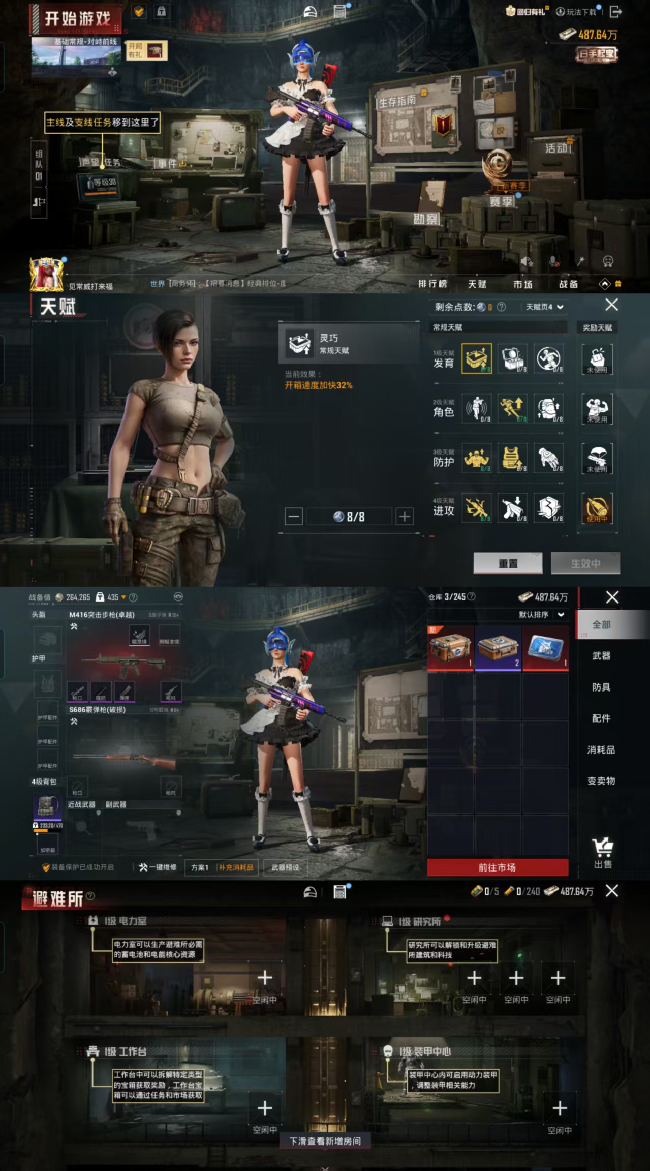 HPCMW443293和平精英账号详情图2