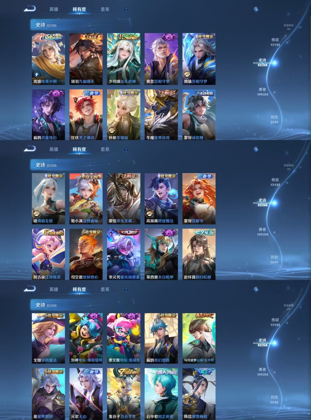 WZQM483338王者荣耀账号详情图8