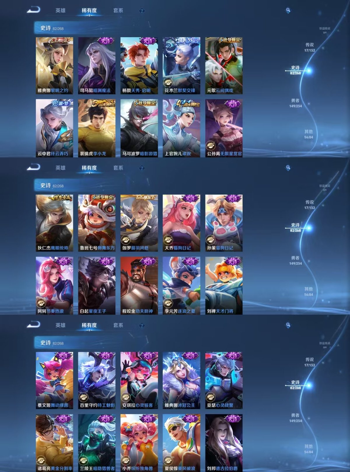 WZQM483338王者荣耀账号详情图7