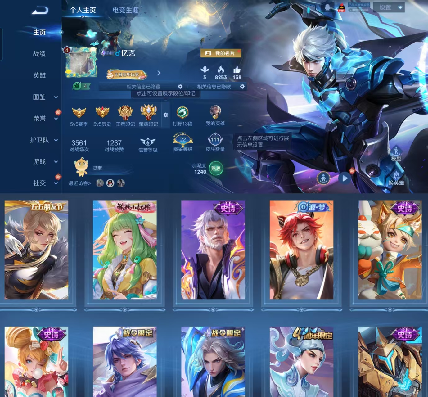 HPCMW443311和平精英账号详情图8