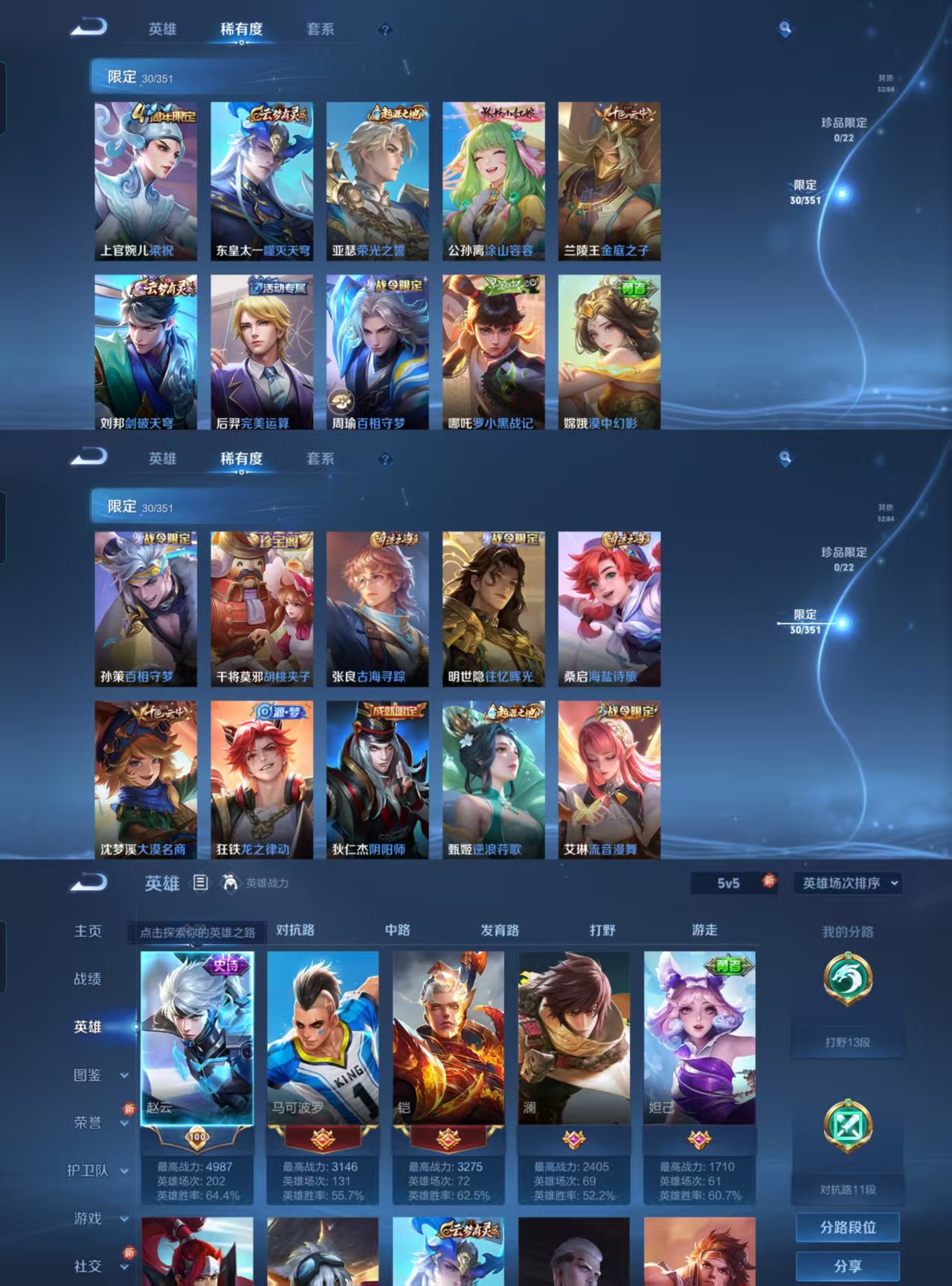 HPCMW443311和平精英账号详情图11