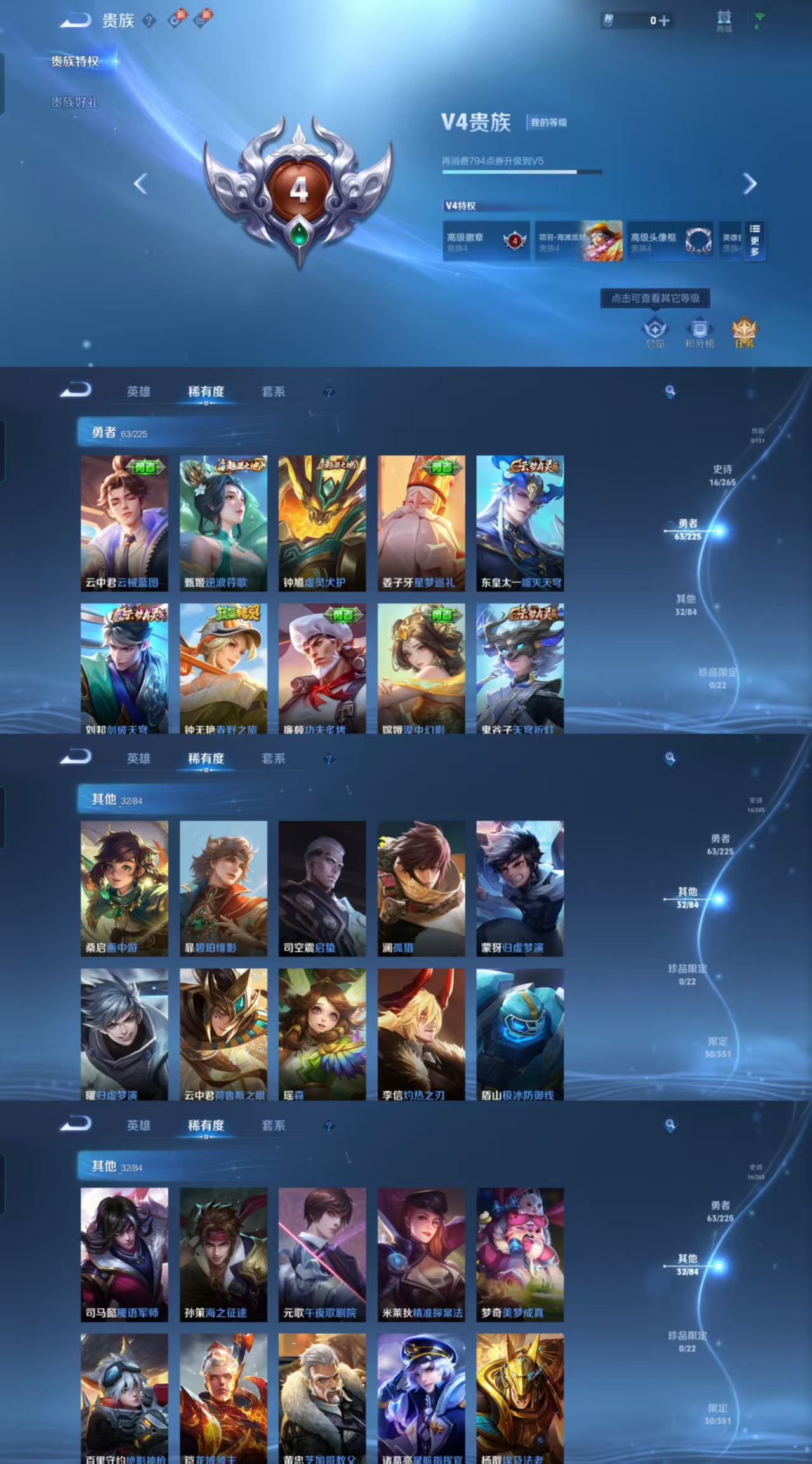 HPCMW443311和平精英账号详情图10