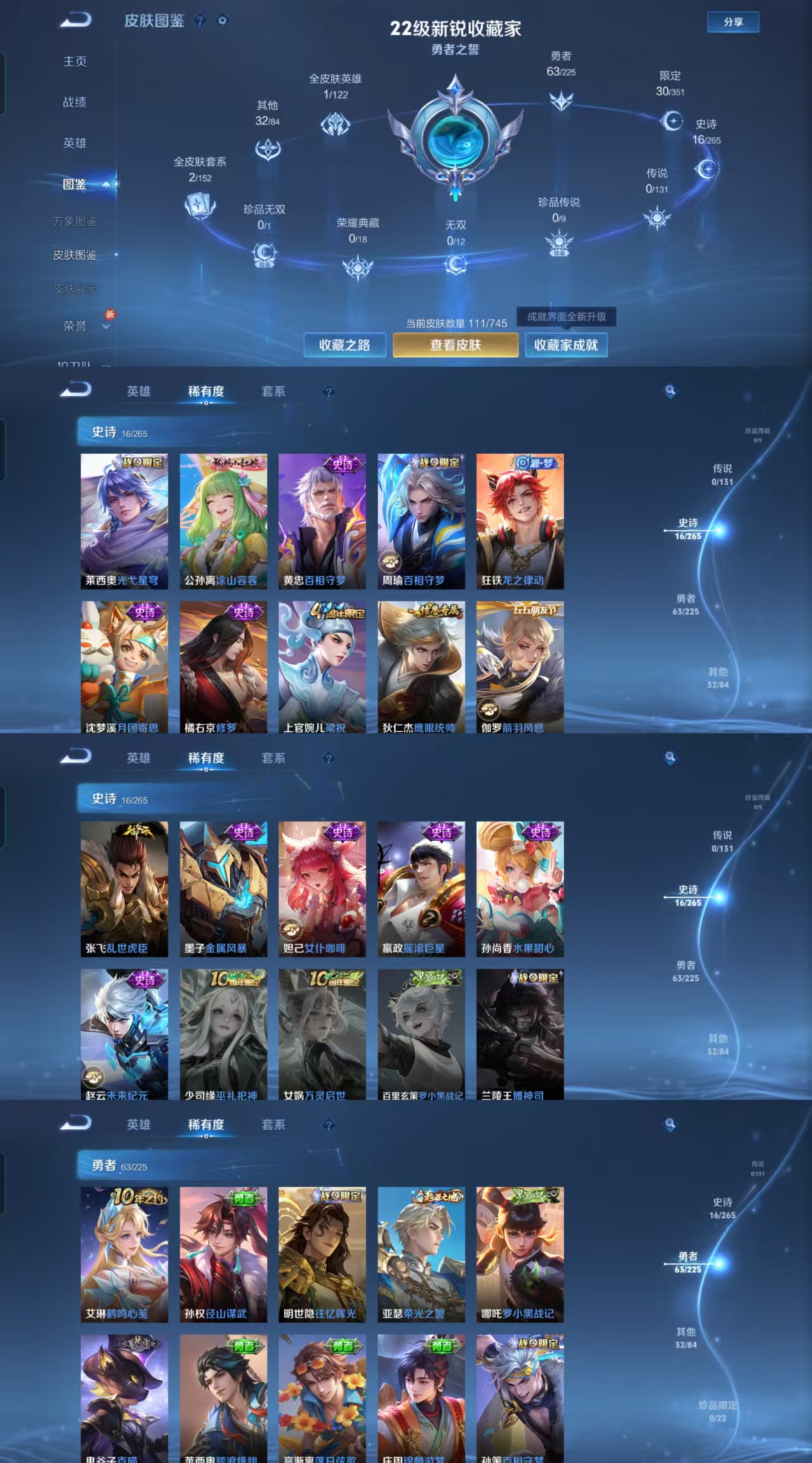 HPCMW443311和平精英账号详情图9