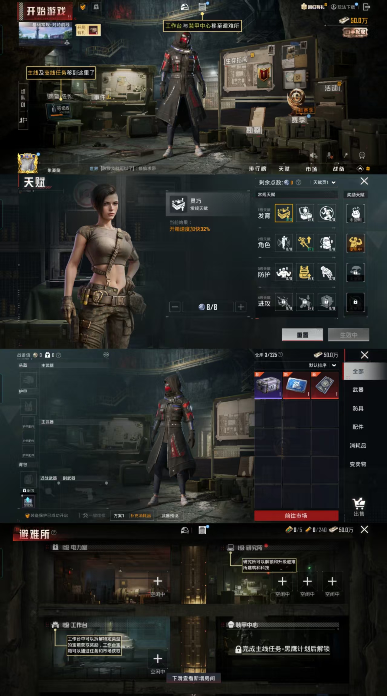 HPCMW443311和平精英账号详情图2