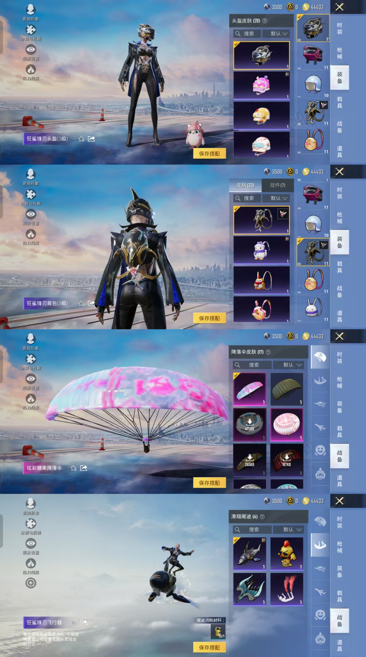 HPCMW443315和平精英账号详情图6